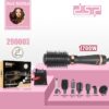 Ηλεκτρική βούρτσα μαλλιών - 7in1 - 50084 - DSP - 616225