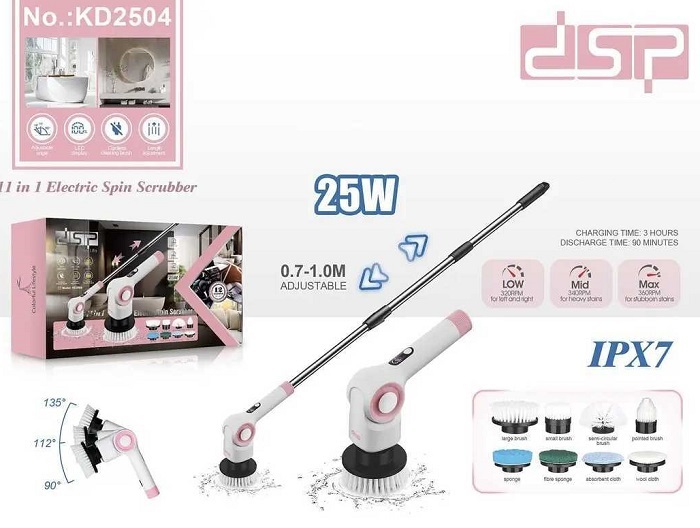 Ηλεκτρική βούρτσα καθαρισμού - Spin Scrubber - 11in1 - KD2504 - DSP - 617468