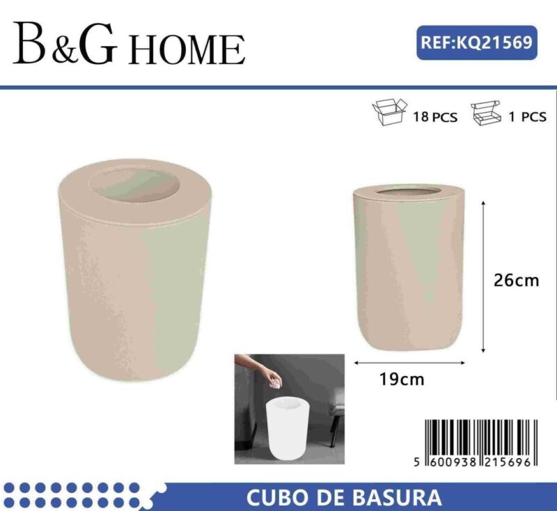 Κάδος απορριμμάτων μπάνιου πλαστικός - Beige - 21569