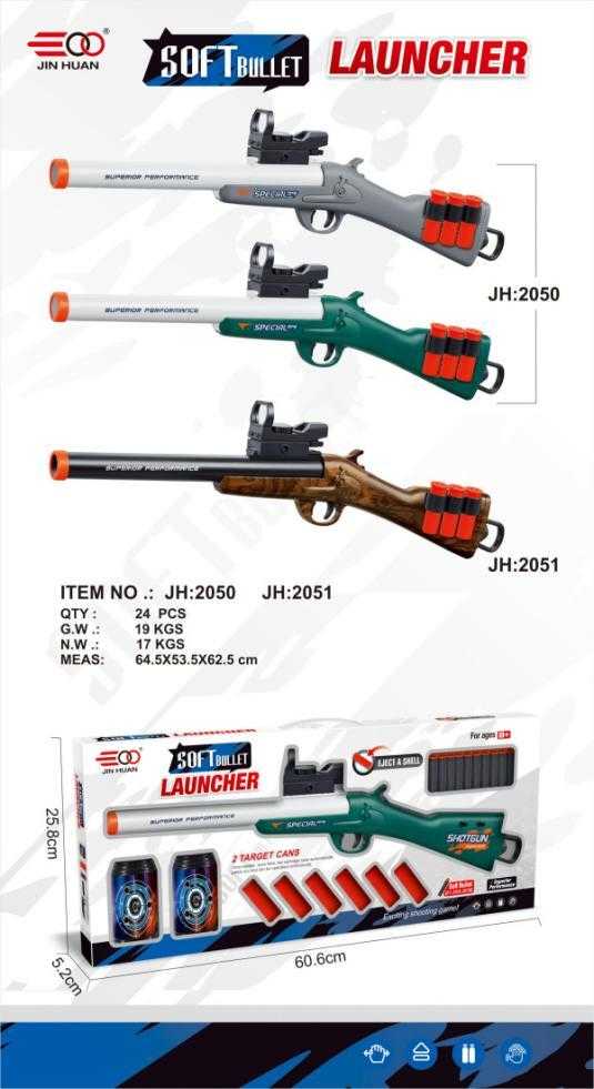 Παιδικό όπλο στόχου με μαλακές σφαίρες - Soft Gun - 2050-S686 - 215283