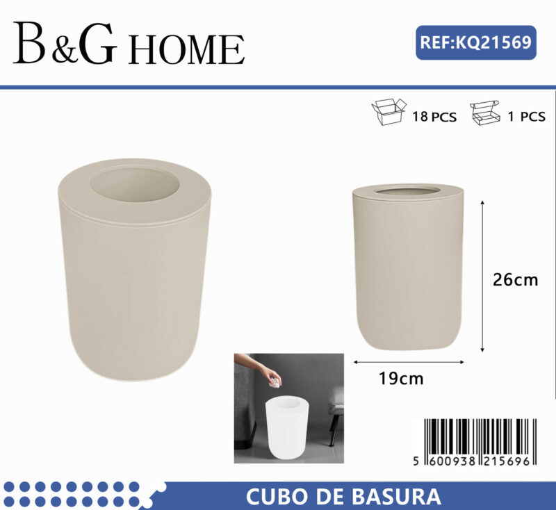 Κάδος απορριμμάτων μπάνιου πλαστικός - Beige - 21563