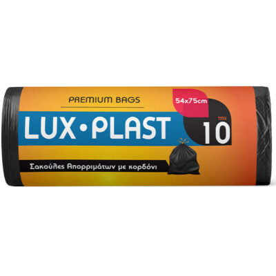 LUX-PLAST ΣΑΚΟΥΛΑ ΑΠΟΡΡΙΜΑΤΩΝ ΡΟΛΟ ΜΕ ΚΟΡΔΟΝΙ (10τεμ.) - (54x75cm)