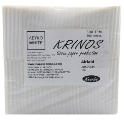 ΚΡΙΝΟΣ ΧΑΡΤΟΠΕΤΣΕΤΑ AIRLAID 1Φ (20x20cm) - (ΛΕΥΚΗ)  (300τεμ.)