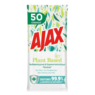 AJAX ΥΓΡΑ ΠΑΝΑΚΙΑ ΓΙΑ ΟΛΕΣ ΤΙΣ ΕΠΙΦΑΝΕΙΕΣ - (50τεμ.)