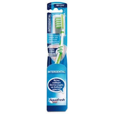 AQUAFRESH ΟΔΟΝΤΟΒΟΥΡΤΣΑ FLEX INTERDENTAL - (MEDIUM)