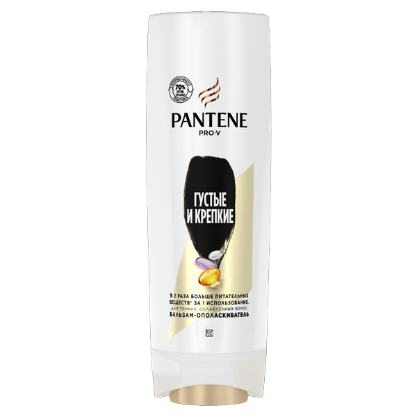 PANTENE CONDITIONER PRO-V 200ml - (THICK & STRONG)