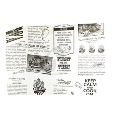 ΡΙΖΟΧΑΡΤΟ ΤΥΠΩΜΕΝΟ (GRILL) (1 ΧΡΩΜΑ) - (20x30cm) - (10kg)