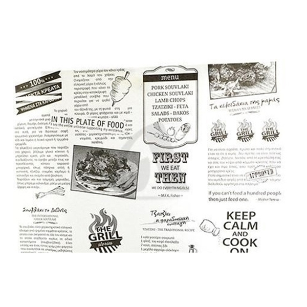 ΡΙΖΟΧΑΡΤΟ ΤΥΠΩΜΕΝΟ (GRILL) (1 ΧΡΩΜΑ) - (20x30cm) - (10kg)
