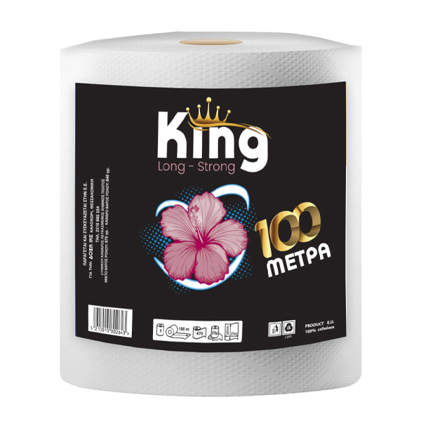 KING ΧΑΡΤΙ ΚΟΥΖΙΝΑΣ 100m