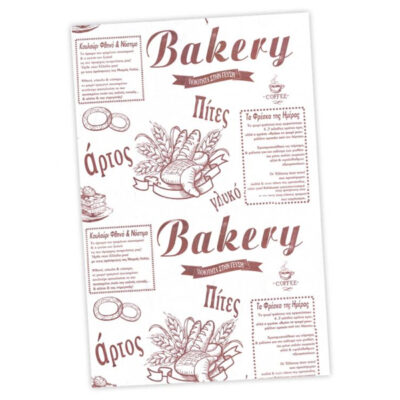 ΧΑΡΤΙ ΑΦΗΣ ΤΥΠΩΜΕΝΟ (BAKERY) - (35x50cm) (10kg)