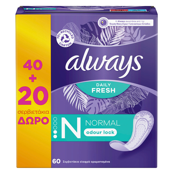 ALWAYS ΣΕΡΒΙΕΤΑΚΙΑ FRESH & PROTECT NORMAL (60τεμ.) - (DAILIES) (40+20 ΔΩΡΟ)