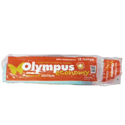 OLYMPUS ΣΑΚΟΥΛΑ ΑΠΟΡ/ΤΩΝ ΚΟΡΔΟΝΙ ECONOMY (10τεμ.) - (52x75cm)