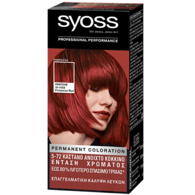 SYOSS ΒΑΦΗ ΜΑΛΛΙΩΝ - (Ν5-72) (ΚΑΣΤΑΝΟ ΑΝΟΙΧΤΟ ΚΟΚΚΙΝΟ)