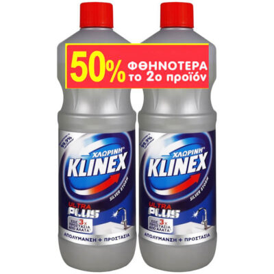 KLINEX ΧΛΩΡΙΝΗ ΠΑΧΥΡΕΥΣΤΗ PLUS (2x1200ml) - (SILVER) (ΤΟ 2ο -50%)