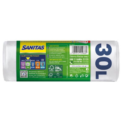 SANITAS ΣΑΚΟΥΛΑ ΑΠΟΡ/ΤΩΝ FLEX (50x55cm) (10τεμ.)