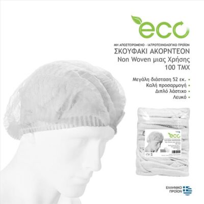 Σκουφάκι Ακορντεόν ECO Premium μιας Χρήσης 52cm Λευκό 100τμχ