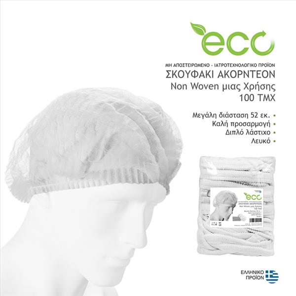 Σκουφάκι Ακορντεόν ECO Premium μιας Χρήσης 52cm Λευκό 100τμχ