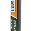 BEST PCB Repairing UV Solder mask ink BST-UVH900, 10cc, μαύρο