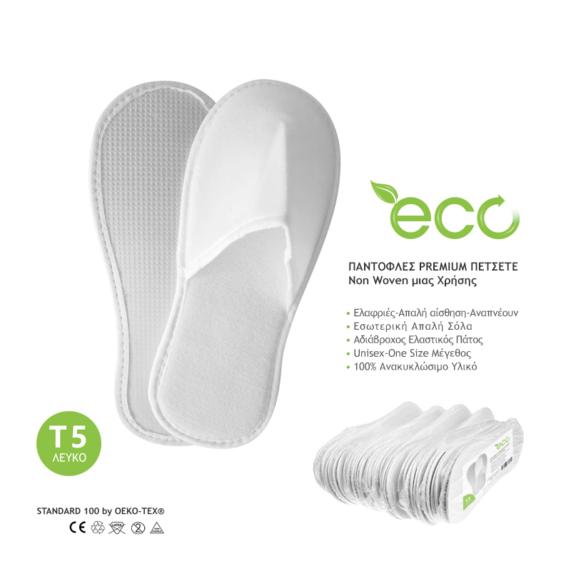 Παντόφλες μιας Χρήσης ECO T5 Premium Πετσετέ Kλειστές 40 ζευγάρια
