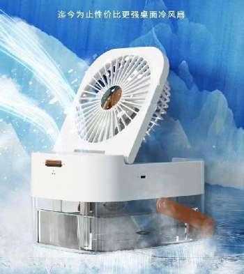 Ανεμιστήρας & υγραντήρας - Air Cooler - 801208 - White