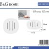 Σαπουνοθήκη μπάνιου πλαστική - White - 21520