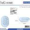 Σαπουνοθήκη μπάνιου πλαστική - Light Blue - 21688
