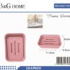 Σαπουνοθήκη μπάνιου πλαστική - Pink - 21748