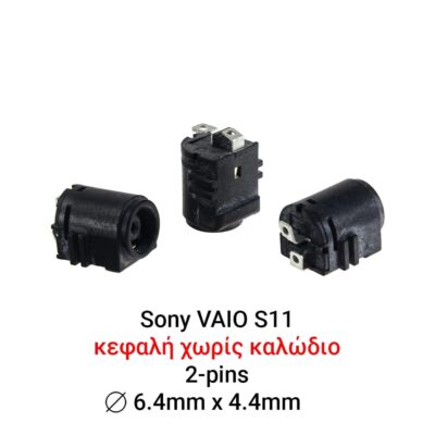 Dc Jack sony s11