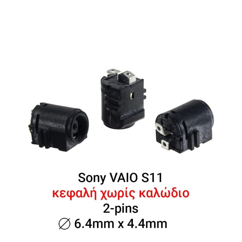 Dc Jack sony s11