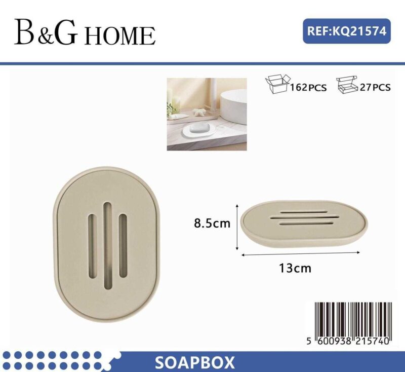Σαπουνοθήκη μπάνιου πλαστική - Beige - 21574