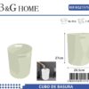 Κάδος απορριμμάτων μπάνιου πλαστικός - Beige - 21575