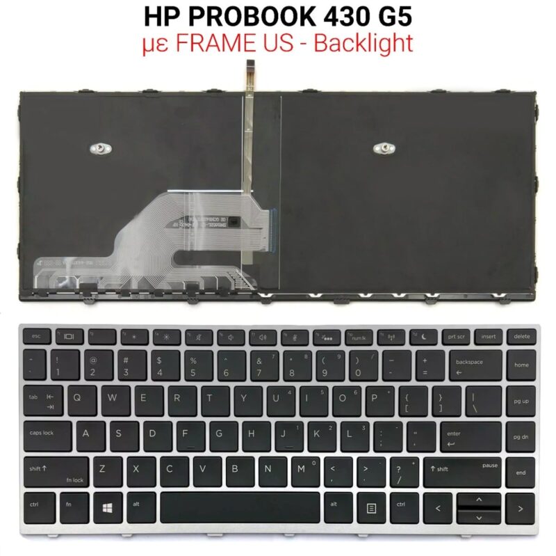 Πληκτρολόγιο HP PROBOOK 430 G5 WITH FRAME + BACKLIGHT SILVER