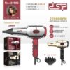 Πιστολάκι μαλλιών - 37082 - DSP - Red - 614559