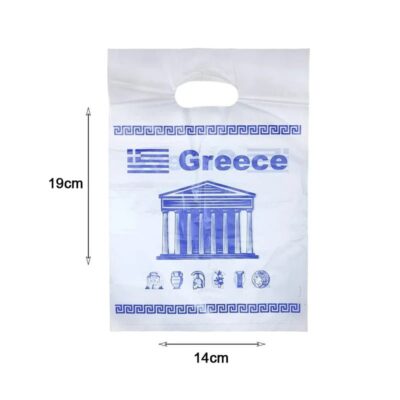 Πλαστική σακούλα δώρου 100τμχ - Plastic present bag Greece
