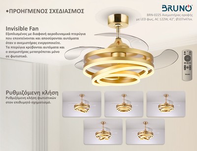 BRUNO BRN-0225 Ανεμιστήρας οροφής με LED φως, AC 122W, 42", O107x47εκ., χρυσός