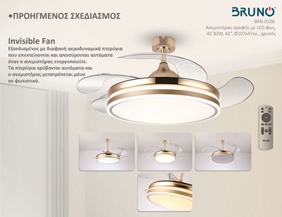 BRUNO BRN-0226 Ανεμιστήρας οροφής με LED φως, AC 82W, 42", O107x47εκ., χρυσός
