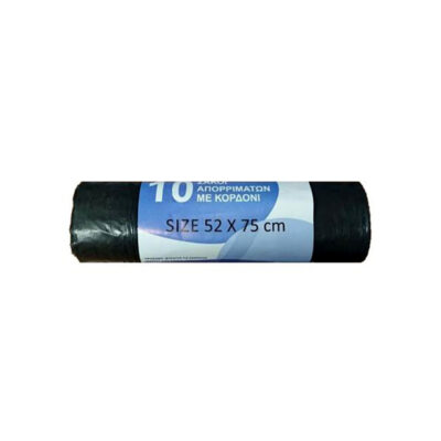 Σακούλα Απορριμμάτων Κορδόνι Μαύρη 52x75cm 10τμχ/ρολό