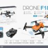 Παιδικό Drone με κάμερα - F187 - 480P - 2.4G - 218113