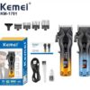 Κουρευτική μηχανή - KM-1781 - Kemei - Gold