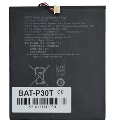 Μπαταρία για Teclast tablet P30T