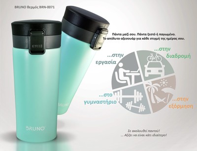 BRUNO θερμός BRN-0071, με κλείδωμα, anti-slip, 400ml,γαλάζιο