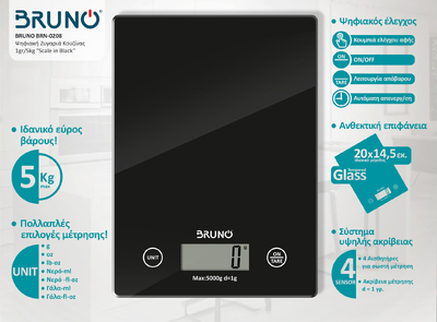 BRUNO BRN-0208 Ψηφιακή Ζυγαριά Κουζίνας 1gr/5kg "Scale in Black"