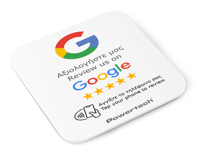 PT-1379 POWERTECH NFC αυτοκόλλητη κάρτα Google Review PT-1379