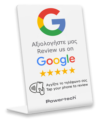 PT-1380 POWERTECH NFC επιτραπέζιο stand Google Review PT-1380