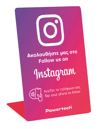 PT-1405 POWERTECH NFC επιτραπέζιο stand Follow us on Instagram PT-1405