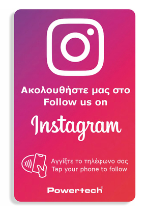 PT-1407 POWERTECH NFC κάρτα Follow us on Instagram PT-1407
