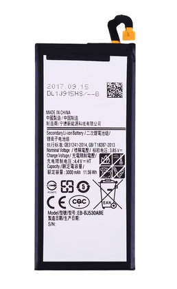 SBAT-003 High Copy Μπαταρία για Samsung J5 (2017), Li-ion 3000mAh