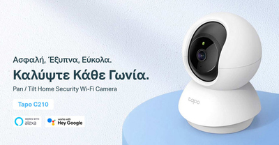 TAPO-C210-4 TP-LINK smart camera Tapo-C210, Full HD, Pan/Tilt, two-way audio, V. 1.0