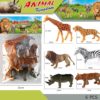 Σετ φιγούρες ζώων της ζούγκλας - 6pcs - H6366 - 314222