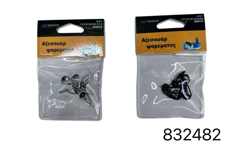 Οδηγοί καλαμιών - No.14 - 832482